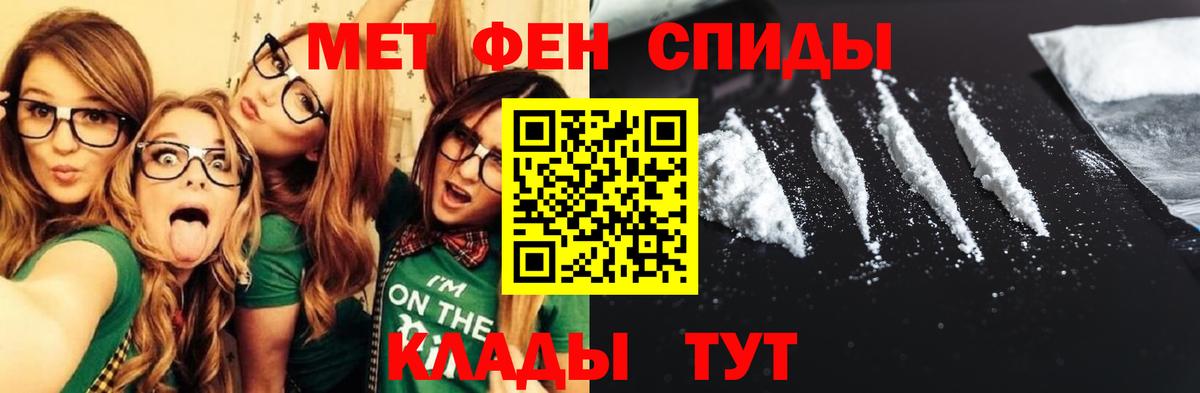 Amphetamine VHQ Сосновоборск