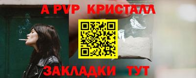 spice Пугачёв