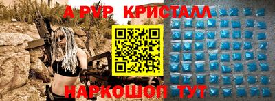 стаф Свободный