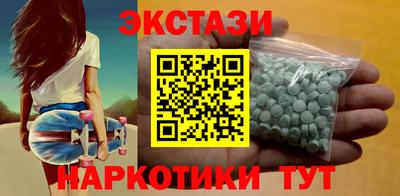 Альфа ПВП Пушкино