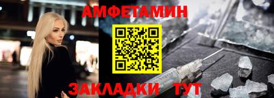 spice Пугачёв