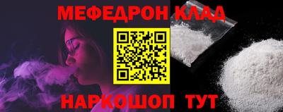 ешки Северобайкальск