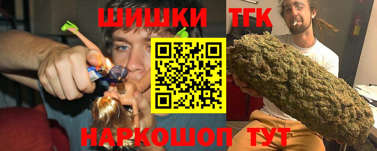 Каннабис индика  Конопля план  Марихуана планчик  Вход с VPN  Сосновоборск 